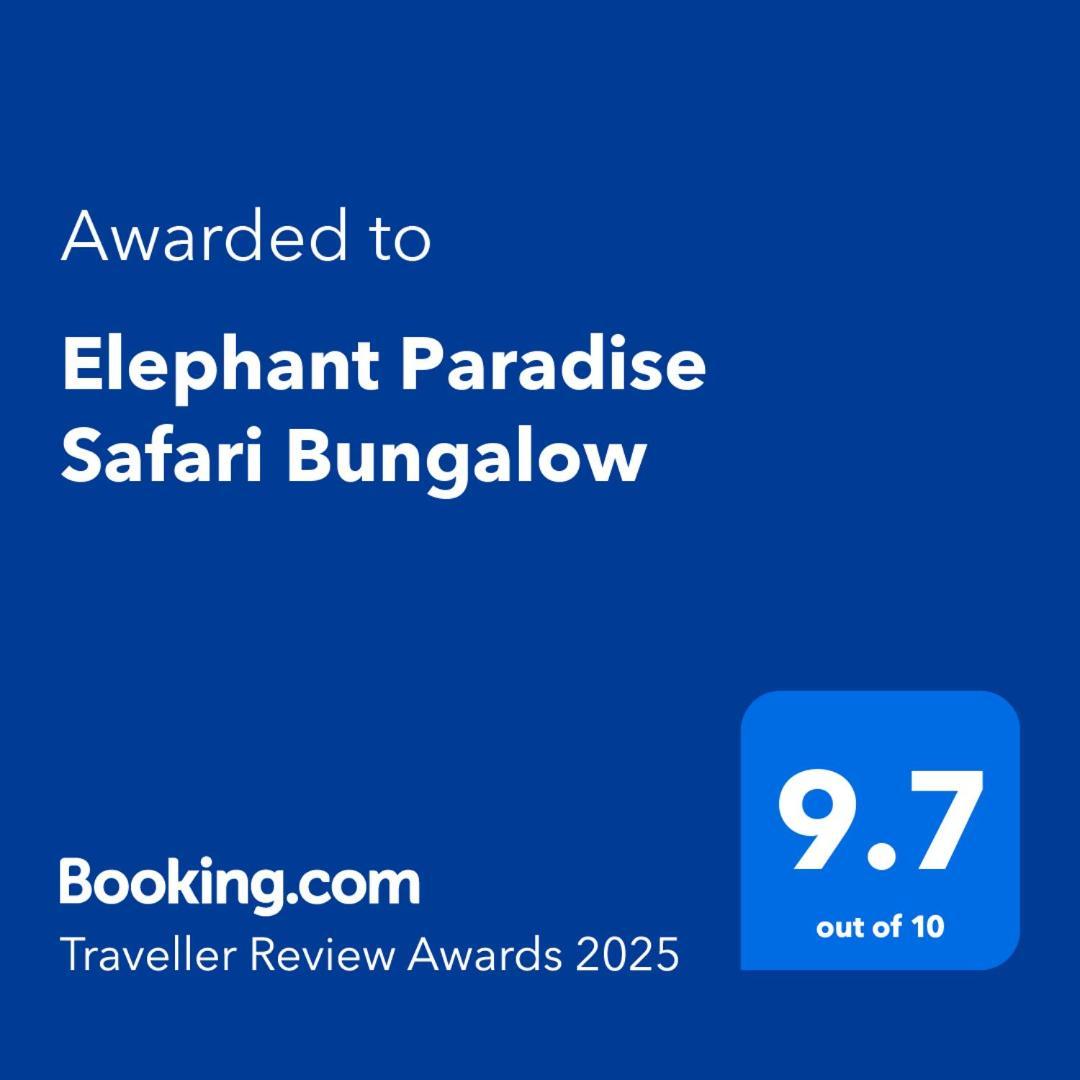 Elephant Paradise Safari Bungalow ウダワラウェ エクステリア 写真